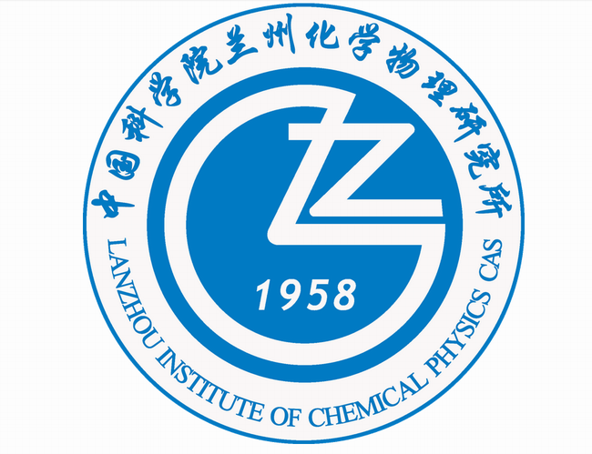 中国科兰州化学物理研究所