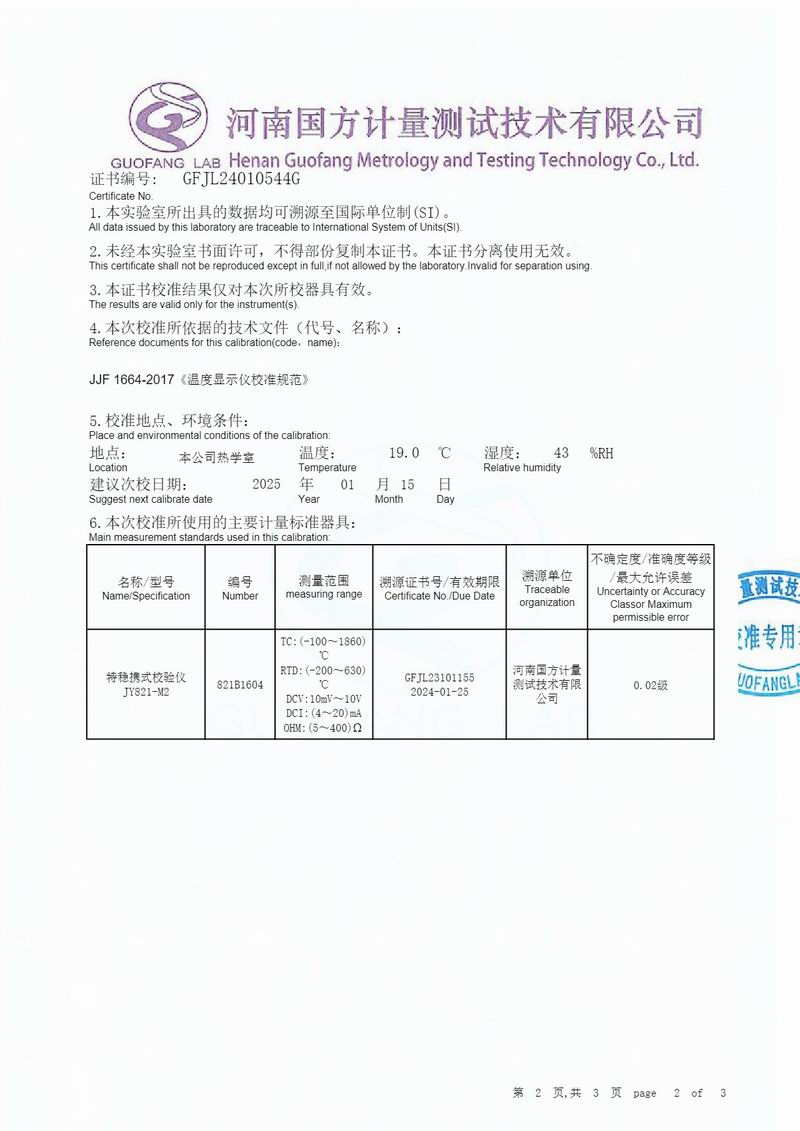 Page_2_docsmall.com